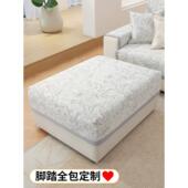 四人座直沙BRO发垫脚凳包华四季 迪娜家纺 无碍豪简易沙发障全