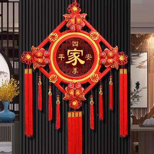 中国结挂客厅高档2206新款福字挂饰件安大号金边圆春节过年新年装