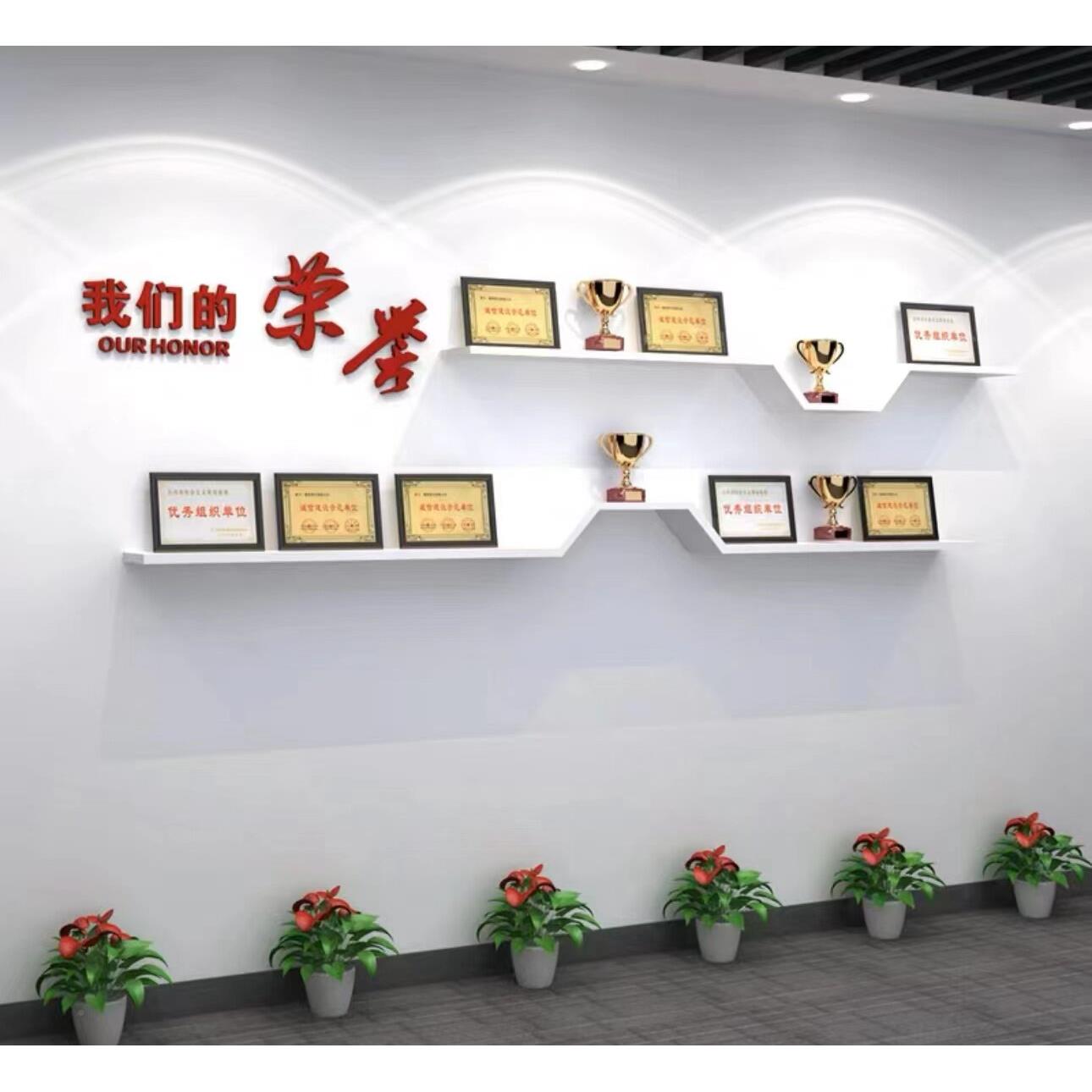科技企业公司设定制荣誉553墙挂展示计壁式架原木奖杯奖状证书置
