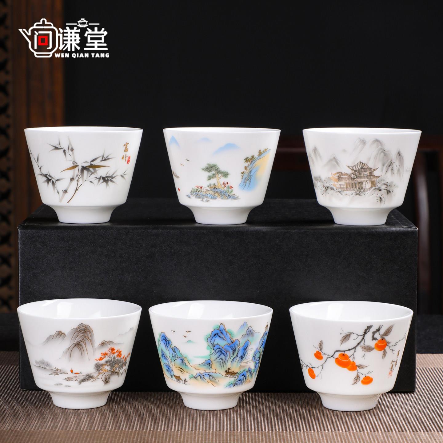 大号功容量客人茶杯套XFK装6羊只家用夫茶具茶碗品茗主玉人杯脂白