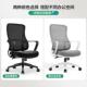 办公椅现代议职室办YX B010公室员工员可调节背坐椅滑轮椅子靠会