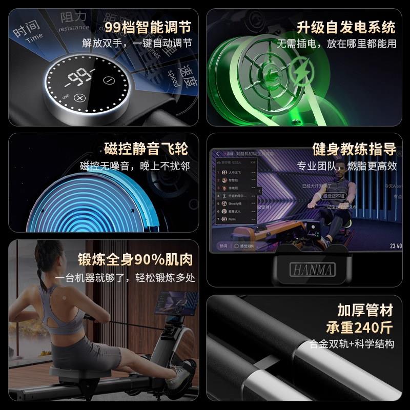 可折叠超燃脂智能画 划船机家用训磁音控静画 划船练105系列运器