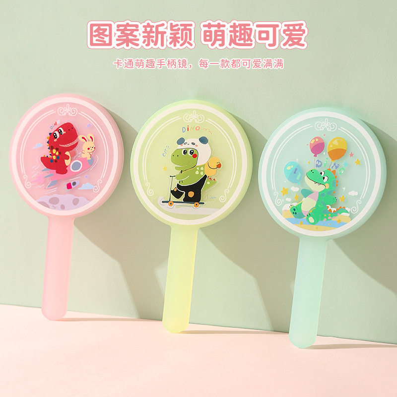 大号透色手柄镜子高清镜面女生专用化妆镜学生宿舍可爱印花手持镜