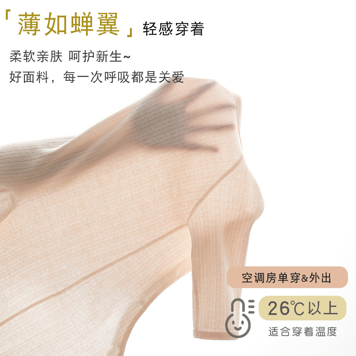婴儿连体衣夏季薄款空调服宝宝纯棉睡衣套装新生儿衣服长袖夏天装