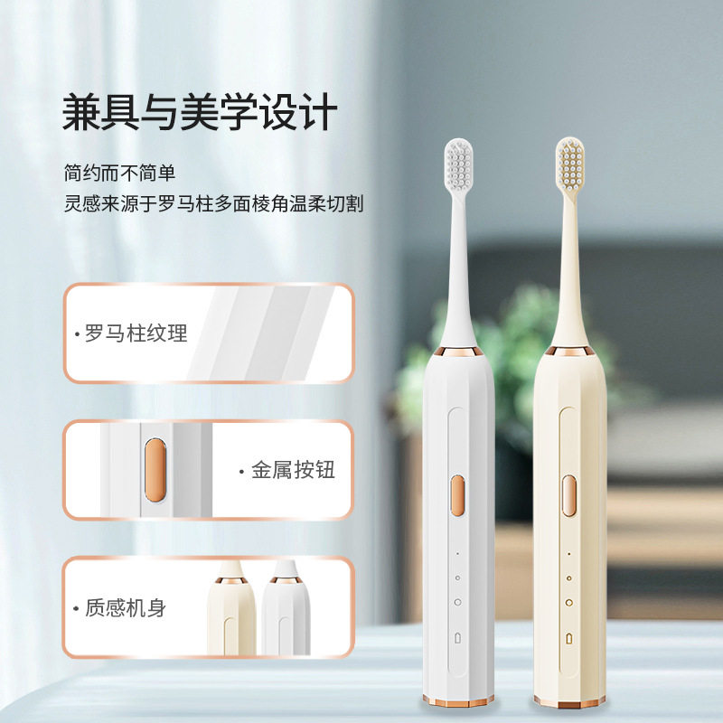 智能磁悬浮声波家用电动