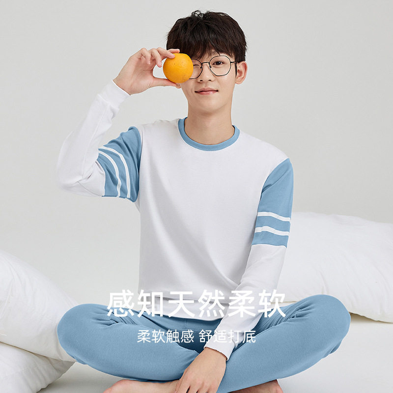 青少年内衣套装时尚拼接纯棉外穿秋衣秋裤全棉衬衣衬裤薄款保暖衣
