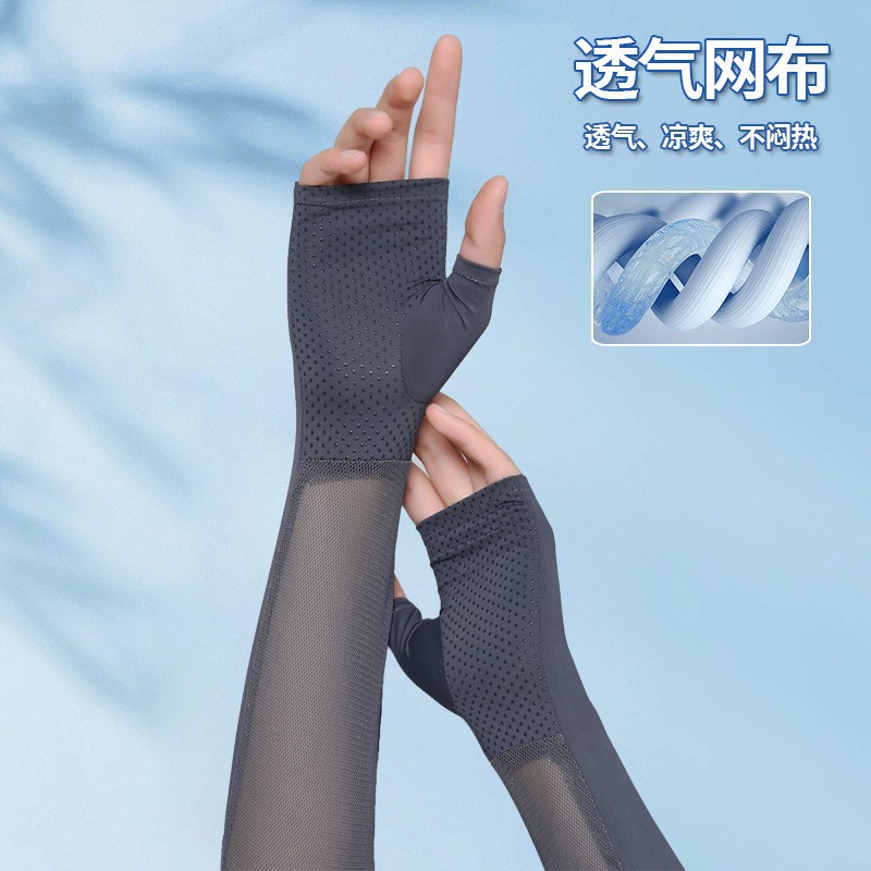 冰丝袖套女春夏季户外骑行运动防晒防紫外线透气速干防晒手套