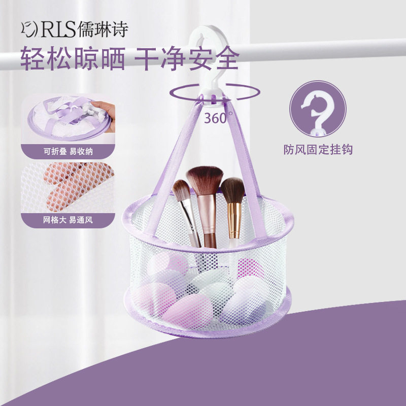 化妆刷粉扑清洗五件套硅胶折叠洗刷碗清洁美妆工具晾晒网组合