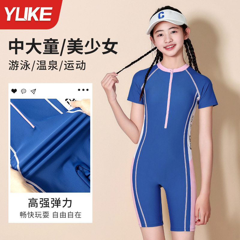 儿童泳衣女孩2025新款连体防晒游泳衣中大童女童初中生保守泳装夏