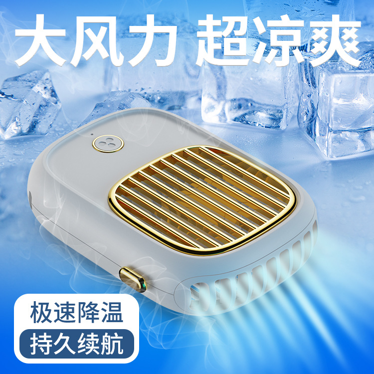挂脖风扇电风扇USB风扇迷挂脖吊绳大容量式风扇