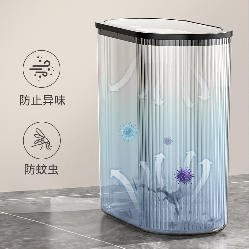 弹盖缝隙垃圾桶按压弹起式家用厨房夹缝厕所客厅卫生间浴室垃圾桶