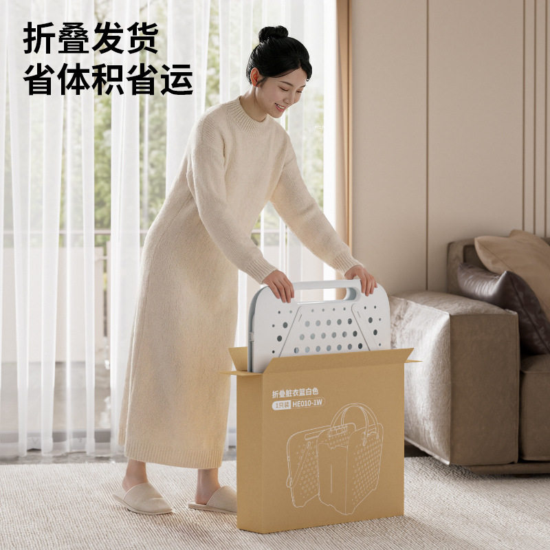 家用防水折叠脏衣篮 换洗衣物脏衣收纳塑料篮 卫浴壁挂置物脏衣篓