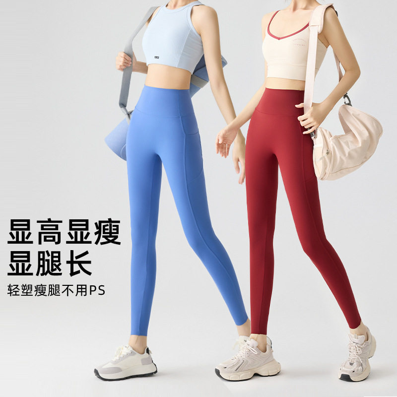 口袋瑜伽裤云感冰丝鲨鱼裤女可外穿夏季打底裤薄款提臀运动紧身裤