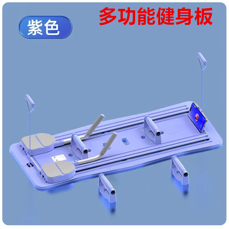 健腹板多功能健身平板健腹轮卷腹轮居家减肥运动训练器材自动回弹