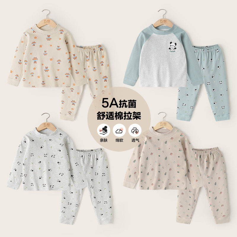 男童抗菌纯棉家居服内衣套装秋冬款童装儿童宝宝秋衣秋裤保暖冬季