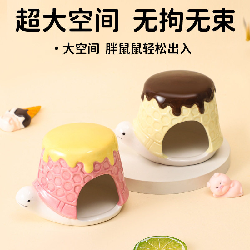 夏季降温仓鼠陶瓷窝蛋糕造型消暑躲避金丝熊造景用品