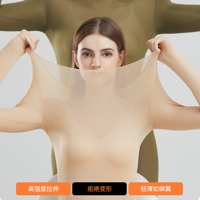 隐形热能衣和美肤衣女生保暖内衣秋衣超薄无痕百搭秋冬打底衫底衣