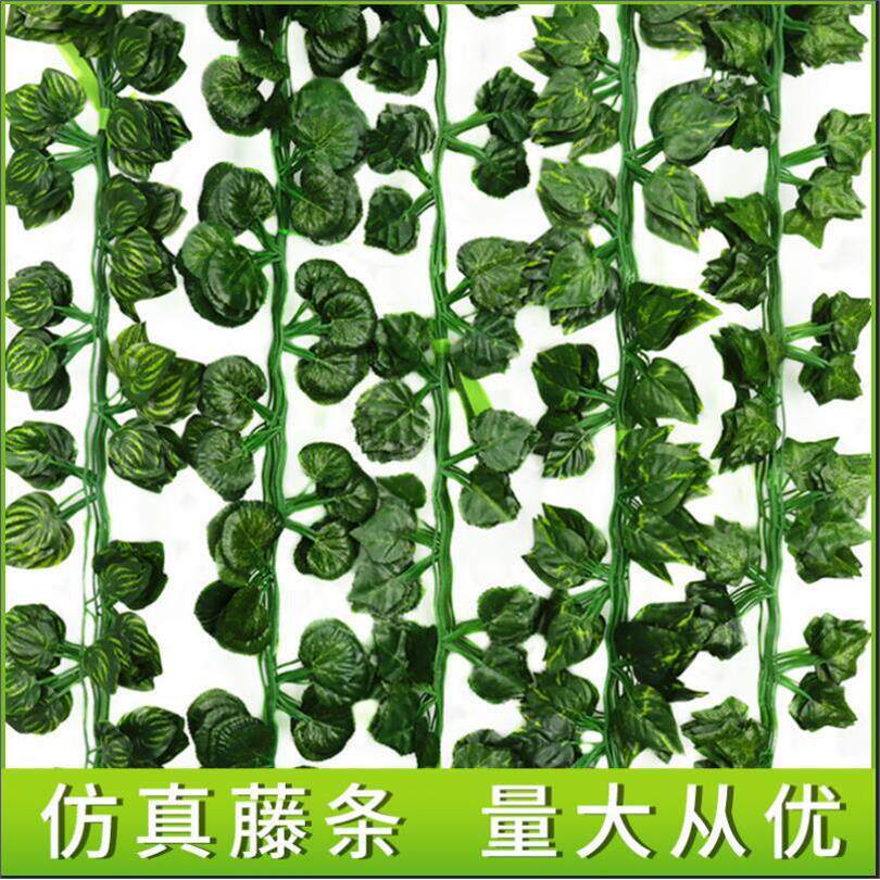 仿真葡萄藤叶子常青藤蔓