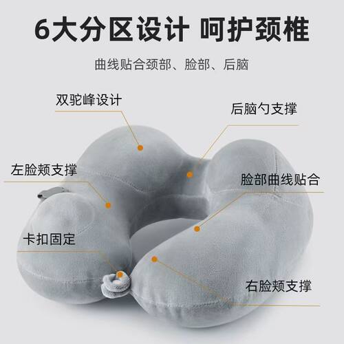 充气u型枕长途出行睡觉旅行颈枕高铁枕头按压式护颈u形枕