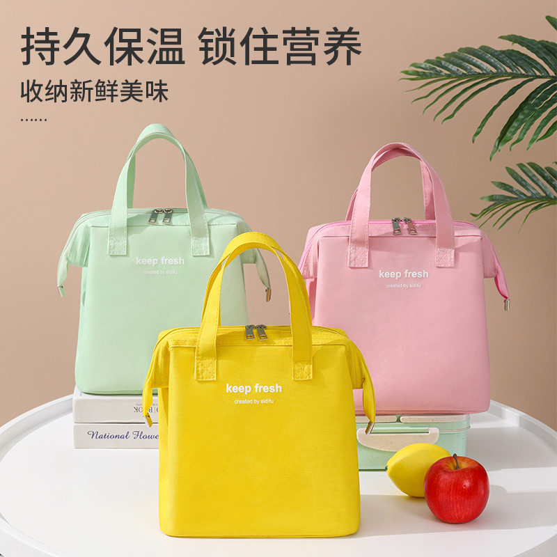 钢架便当包牛津布加厚冰包上班式午餐包大容量饭盒手提保温袋