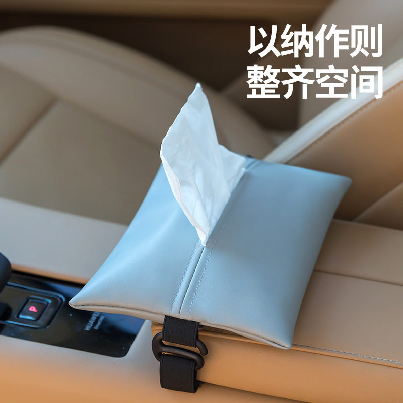 车载纸巾盒简约高档悬挂