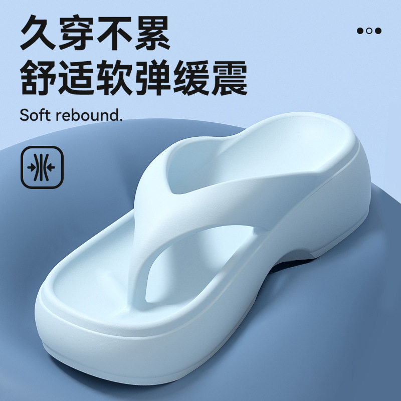 人字拖鞋女2025新款夏季外穿厚底增高逛街不累脚沙滩防滑凉拖女士