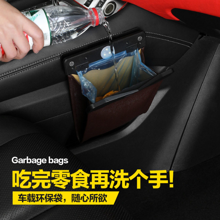 车载垃圾桶汽车储物袋车内用挂式创意时尚粘贴式收纳LED灯垃圾袋