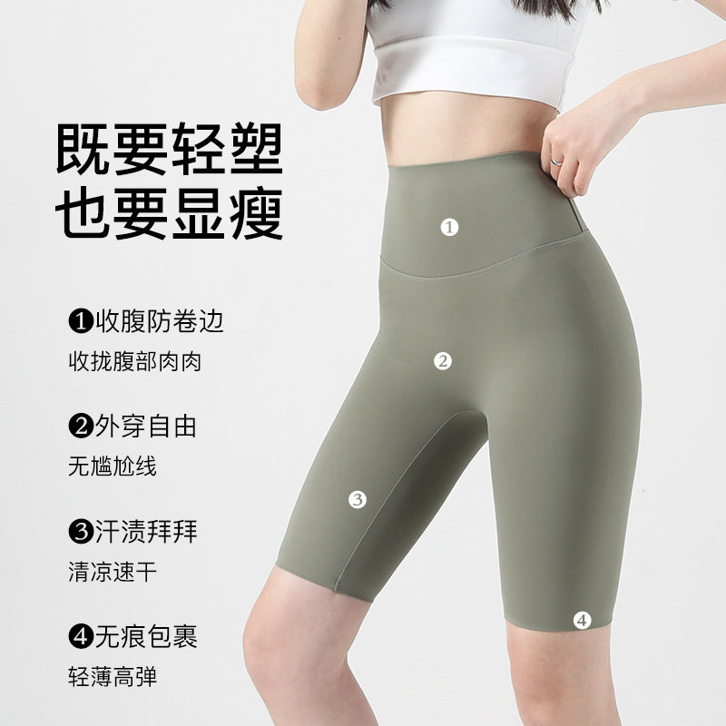 五分鲨鱼裤女外穿夏季薄款短裤健身骑行裤运动瑜伽打底裤