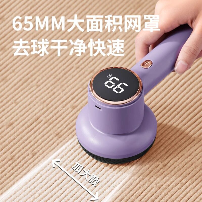 源头工厂毛球修剪器剃衣
