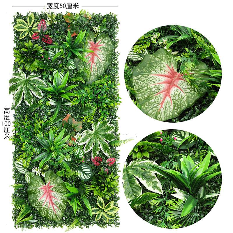 仿真植物墙面装饰室外尤加利仿真草坪绿植墙假草坪 背景墙 形象墙