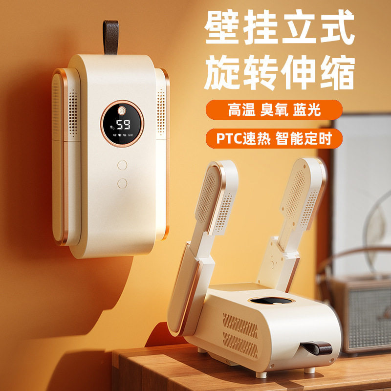 烘鞋机折叠干鞋器可伸缩智能数显烘鞋家用烘鞋子机器