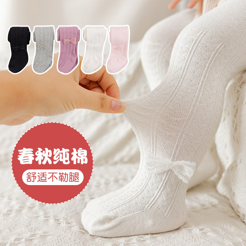 婴儿连裤袜白色春秋薄款