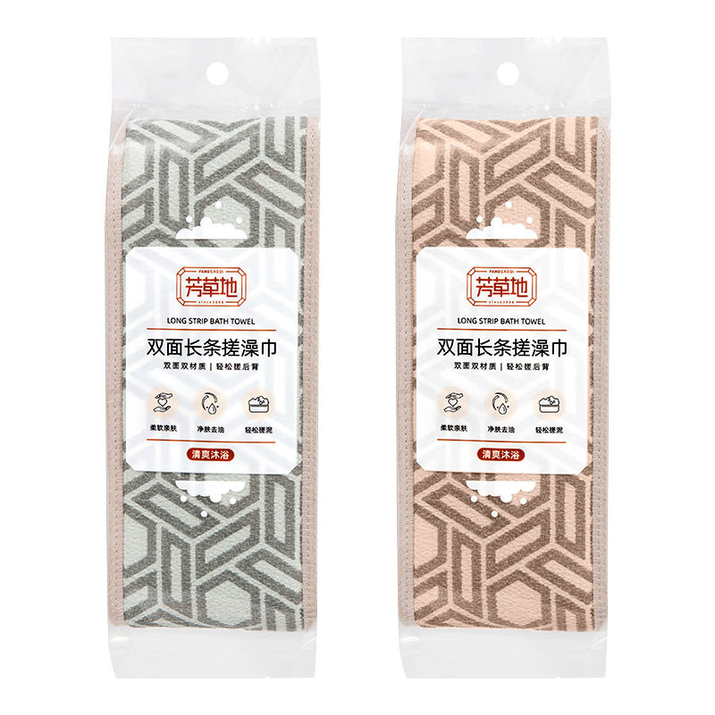 家用搓澡巾搓背条长款拉背条拉手式洗澡巾多功能搓澡巾