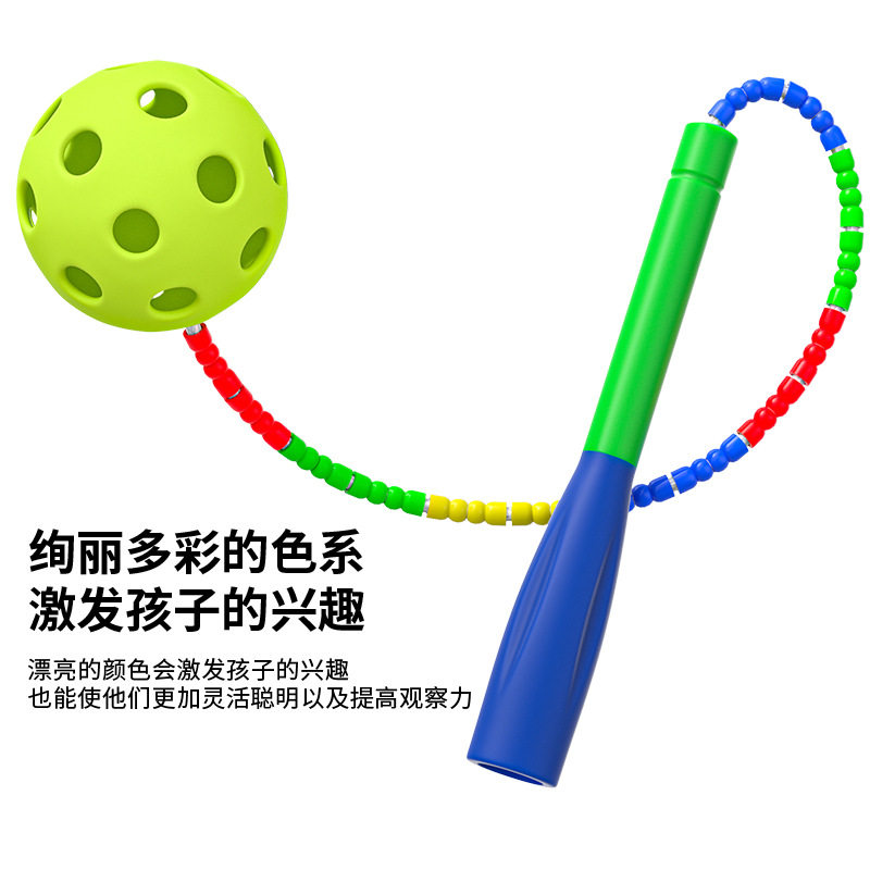 儿童软珠无绳摇绳辅助训练器包胶防滑手柄小学生幼儿园初学者跳绳