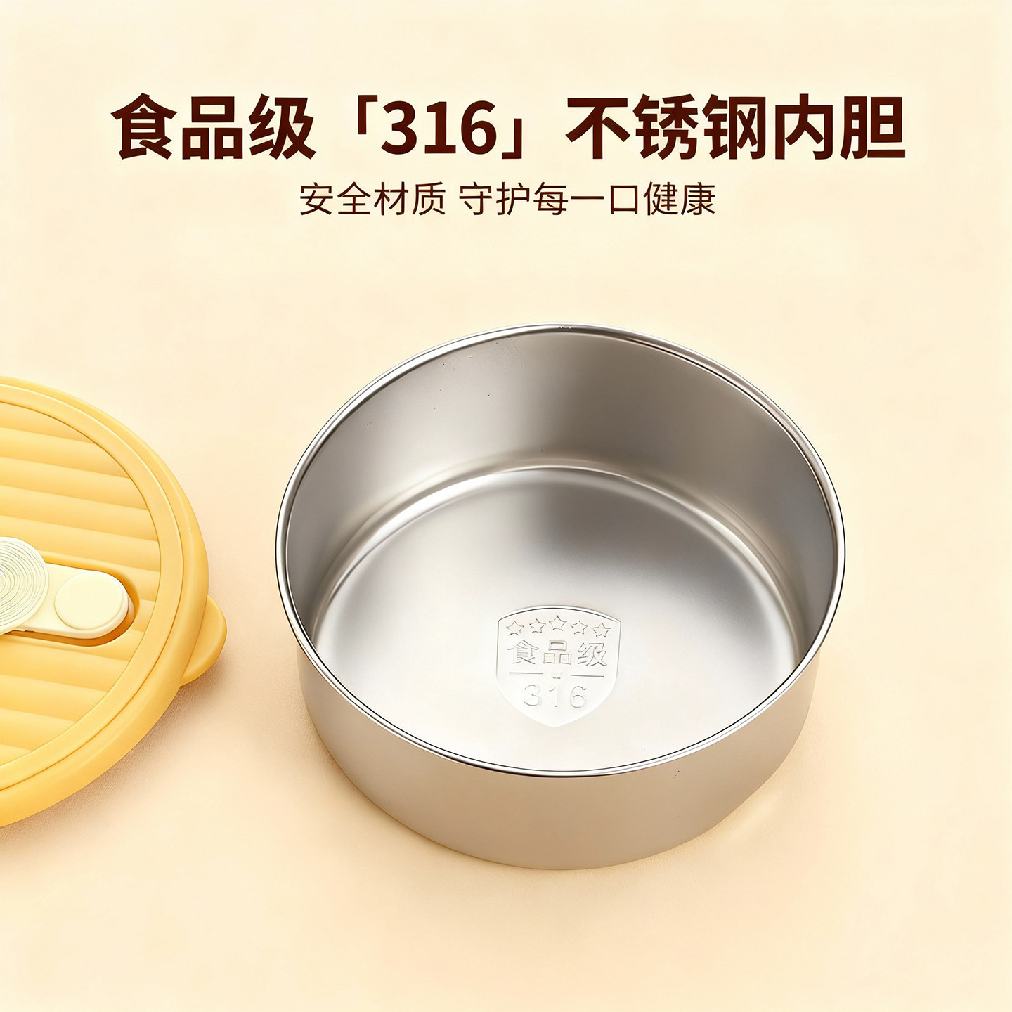 新款婴儿辅食碗316保鲜盒食品级密封外带水果便当盒分格餐盒