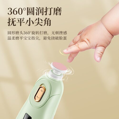 严选专用宝宝电动指甲刀新款儿童全自动指甲手脚两用 婴儿磨甲器