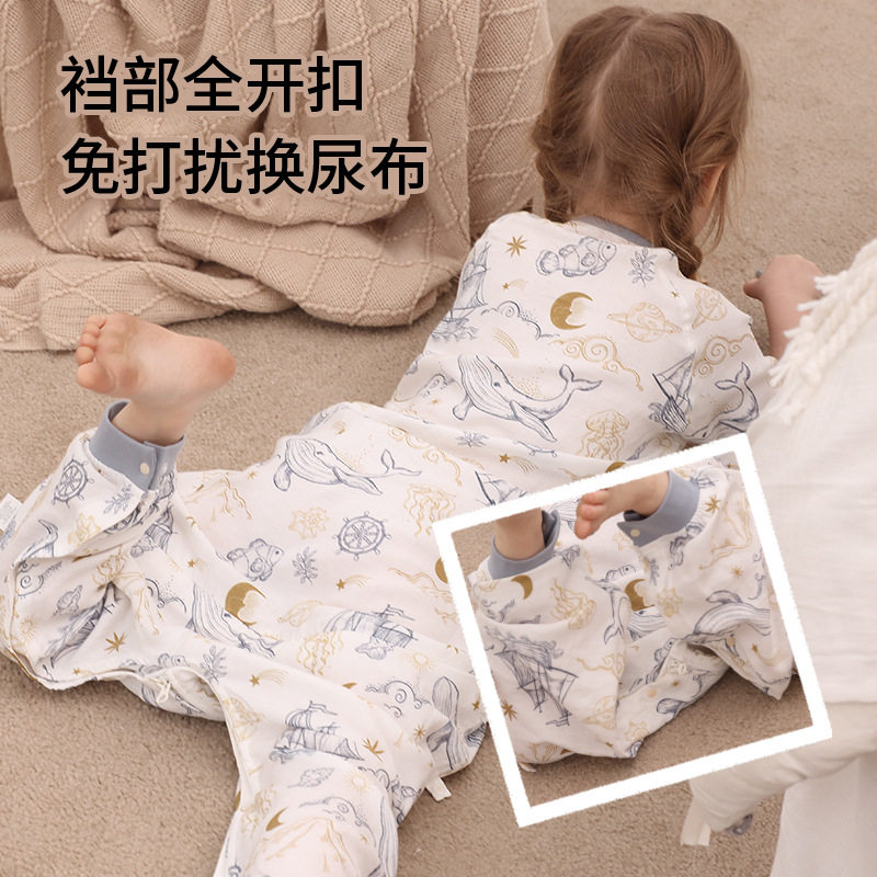 2026宝宝纱布睡袋前四后二七分袖竹棉分腿睡袋婴儿睡袋春夏款A类