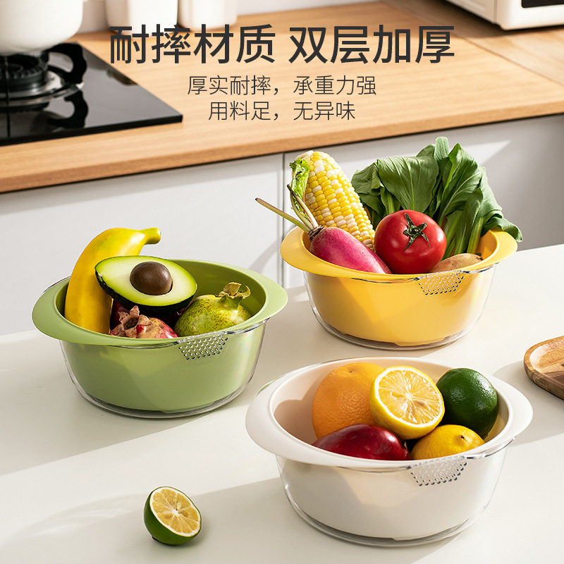 塑料沥水篮双层沥水厨房洗菜盆家用多功能蔬菜水果淘米透明滤水篮