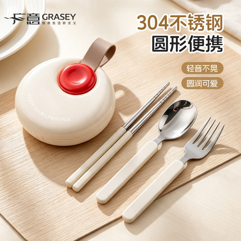 304不锈钢餐具圆形盒套装