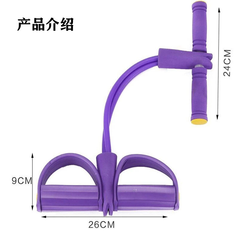 爆款仰卧起坐脚蹬四管拉力器腿部拉力绳女健腹锻炼健身器材