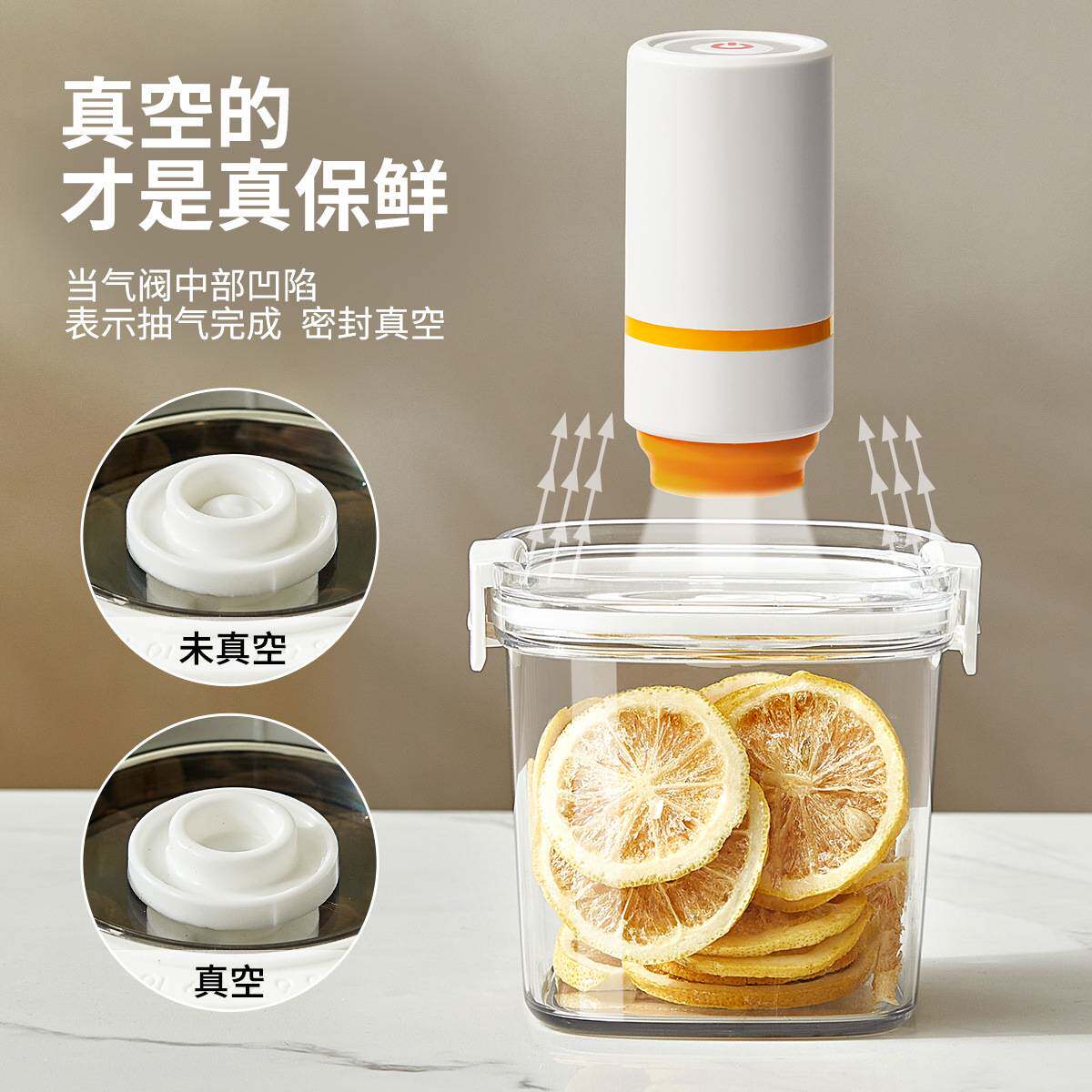 真空密封罐食物保鲜收纳盒厨房香料咖啡豆密封盒防潮储物罐杂粮罐