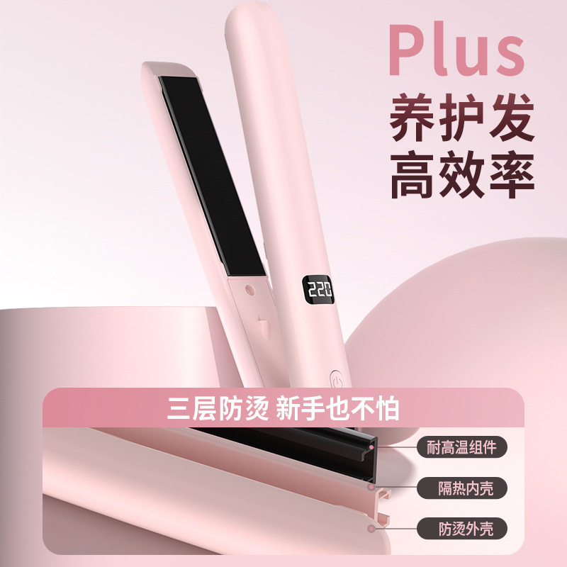 工厂直供器拉廊电夹板负离子卷发棒直卷两用内扣网红