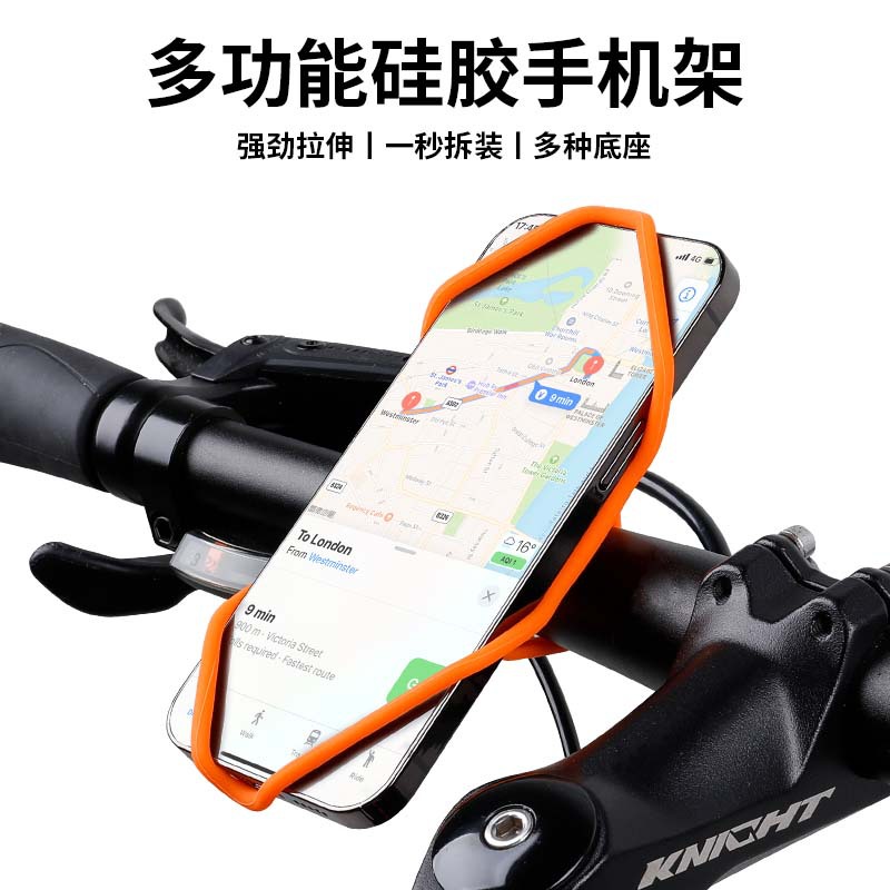 ESLNF自行车手机架公路车电瓶车减震防滑硅胶手机导航手机支架
