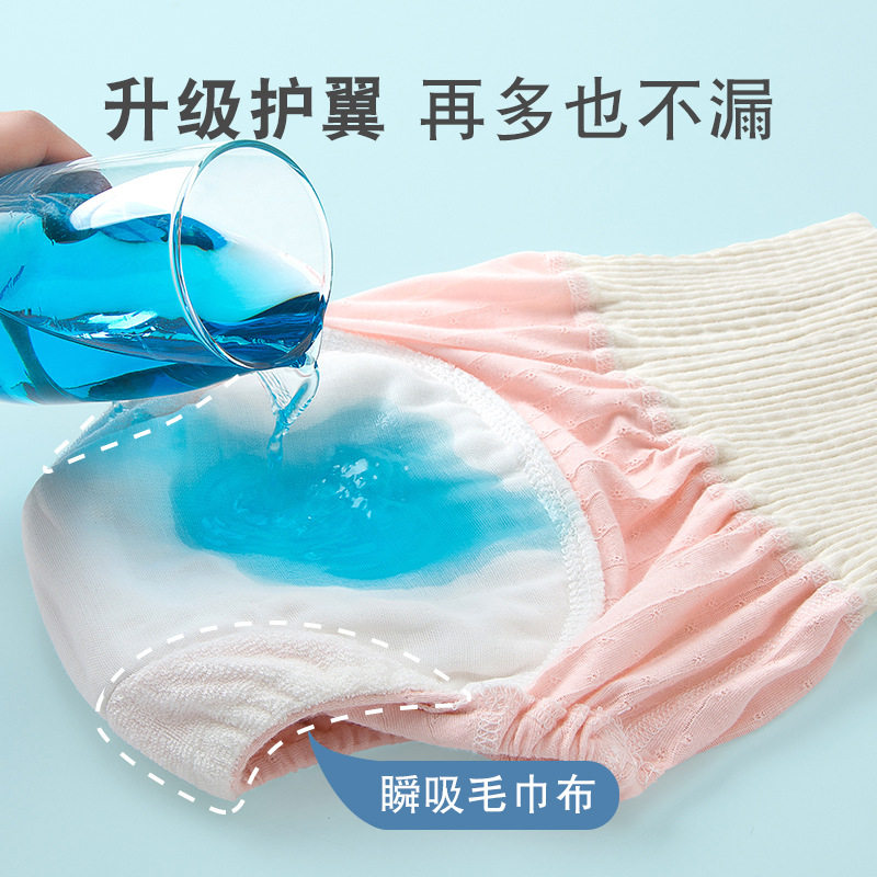 宝宝如厕训练裤儿童戒尿学习裤尿布兜隔尿裤婴幼儿护肚子透气可洗