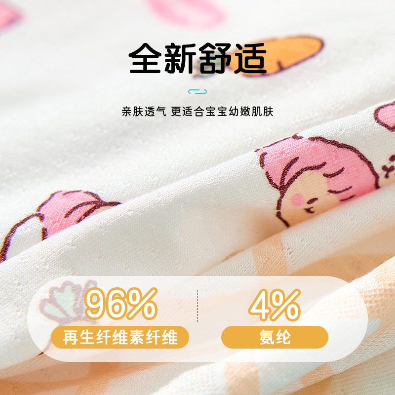 女童内裤儿童a类冰丝发育期透气女生平角裤女孩宝宝四角裤夏薄款
