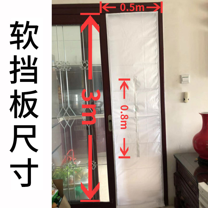 移动空调布挡板软布配件推拉门窗户密封挡风密封布移动空调密封布