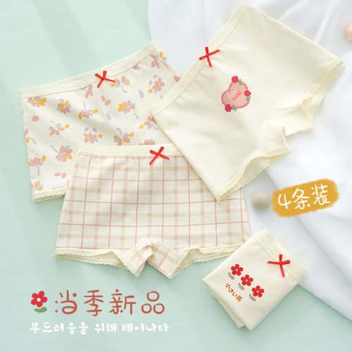 女童精梳棉内裤儿童透气四角裤女宝宝夏季薄款三角裤平角裤