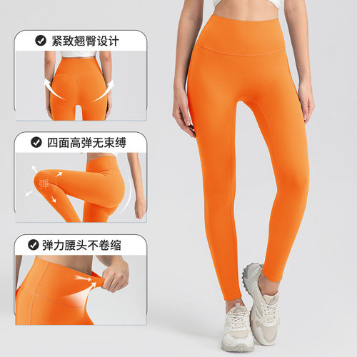 呼吸系列夏季瑜伽裤女高腰提臀裸感透气健身跑步运动九分裤32392