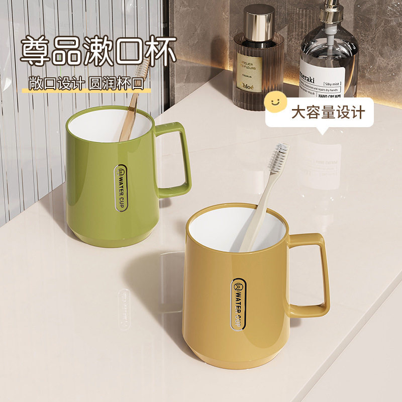 创意刷牙杯大号洗漱杯双层加厚耐摔塑料牙具杯学生牙缸漱口杯带柄