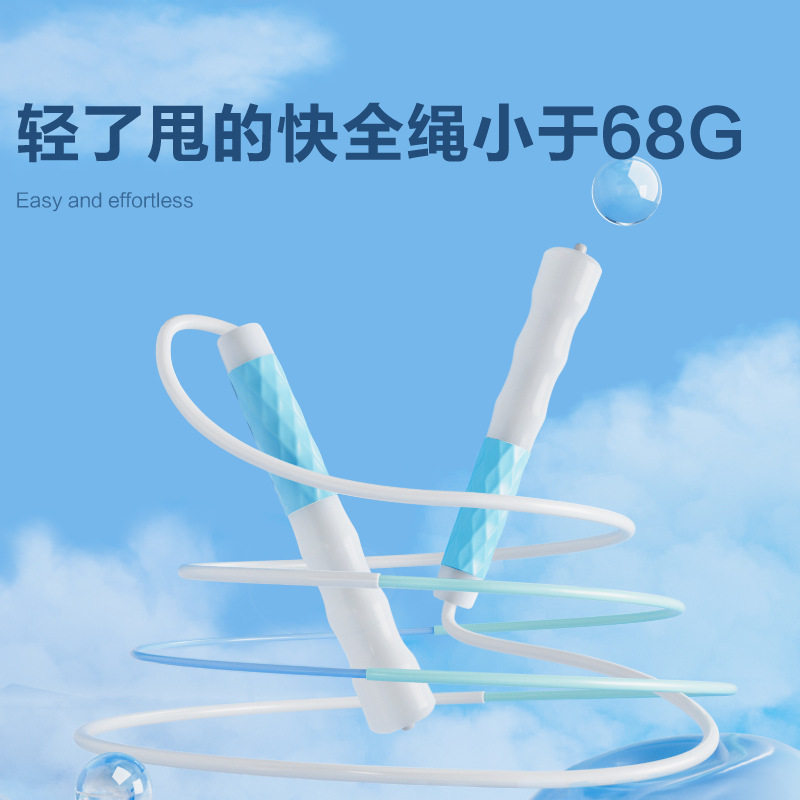 沙专业式跳绳学生中考专用一年级小学生幼儿园初学儿童不打结绳子